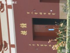 -莆田南少林寺