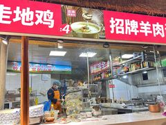 -百姓山羊烧烤·萧县羊肉(青阳路店)