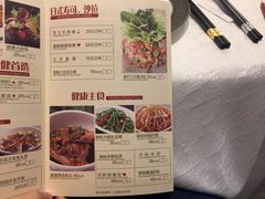 菜单-安蒂娅.悦景轩中餐厅(西乡店)
