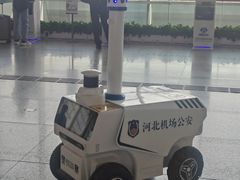 -石家庄正定国际机场-T2航站楼