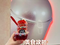 -DQ·蛋糕·冰淇淋(川沙东海岸店)