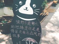 -天目湖山水园