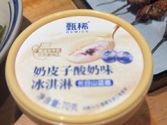 -好介口深夜酒馆(梅江店)