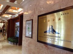 image-山明水秀大饭店