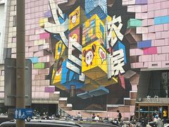 -义乌之心城市生活广场