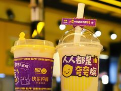 -快乐柠檬happylemon(日月光店)