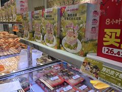 -味多美蛋糕(新和平里店)