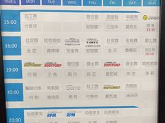 -奇迹健身金茂汇店