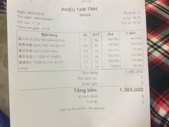 账单-幸福姐海鲜大排档