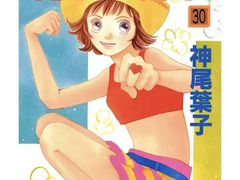 -学习谷日语培训日本留学·多语种外语教学(海淀人大分部)