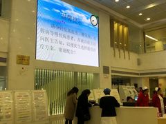 -苏州市立医院本部母子保健中心