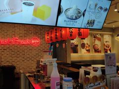 -鲜芋仙(国和店)