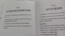 -天津健丽·去眼袋医疗美容机构