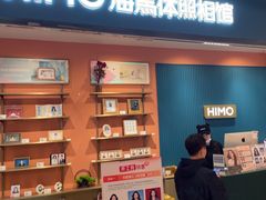 -海马体照相馆(龙湖杭州金沙天街店)