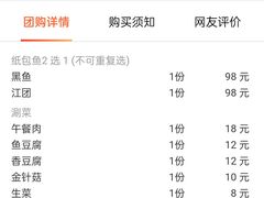 -阿杰烧烤·西安传统烤肉店(天朗御湖店)