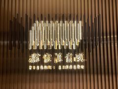 -徐家汇书院