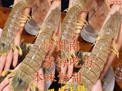 -凯华海鲜火锅·传承三十六年