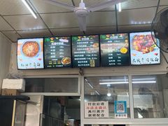-鹍记特色牛杂面
