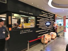 -ドライブインいとう豚丼名人(新千岁机场店)