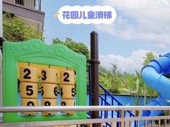 -熹乐谷温泉度假区
