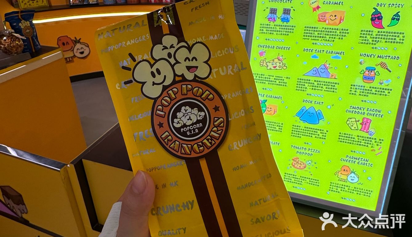 冰激凌的美味探索