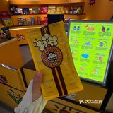 冰激凌的美味探索