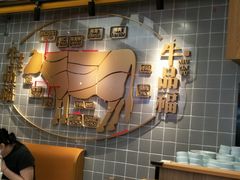 -牛品福潮汕牛肉火锅(旺庄店)