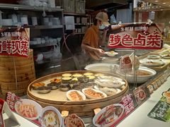 -新奥购物中心
