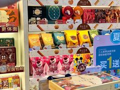 -美心西饼mx cakes(市桥站店)