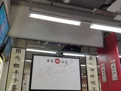 -華人 華星冰室(氹仔 店)