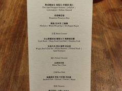 -曲廊院(东四十一条店)