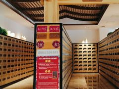 -御池园(顾村公园店)
