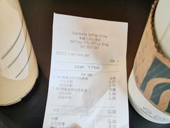 -星巴克(来福士办公楼店)