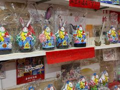 -老北京兔儿爷(杨梅竹斜街店)