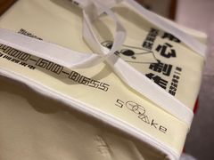-5Cake五度无蔗糖低脂蛋糕(陶然亭店)