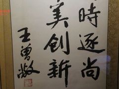 -上海纺织博物馆