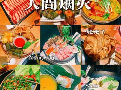 -生如夏花泰式火锅(鹭洲里店)