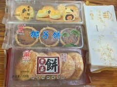 -阿吉仔(大元路店)