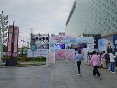 -红星美凯龙(上海沪南店)