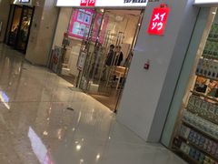 -名创优品(广东省广州琶洲保利广场店)