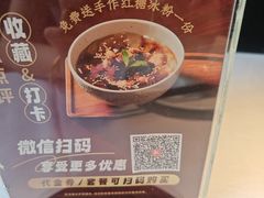 -巴蜀风月·聚会团建·生日宴(宝安店)