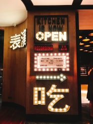 -杭州临平万丽酒店·万丽厅·宴会厅