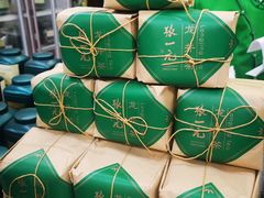 -张一元(总店)