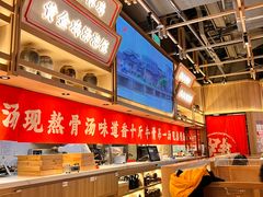 -川堂风·跷脚牛肉·乐山爆炒(宝山日月光店)