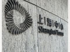 -上海中心大厦