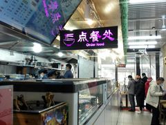 -大头亮羊汤烩面·河南非遗(良乡总店)