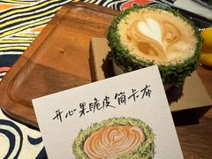 -城南花开咖啡(稻花村店)