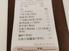-中发源·清真餐厅(南油店)