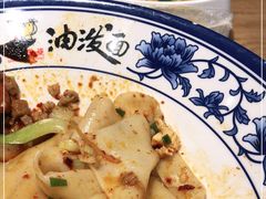 -陕味食族油泼面(工商大学店)