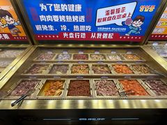 -姜胖胖无限自助烤肉(罗湖宝能店)